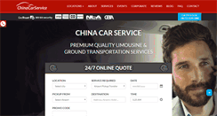 Desktop Screenshot of hongqing.chinacarservice.com