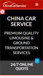 Mobile Screenshot of hongqing.chinacarservice.com