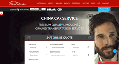 Desktop Screenshot of chongqing.chinacarservice.com