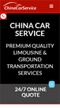 Mobile Screenshot of chongqing.chinacarservice.com