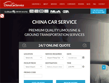 Tablet Screenshot of chongqing.chinacarservice.com